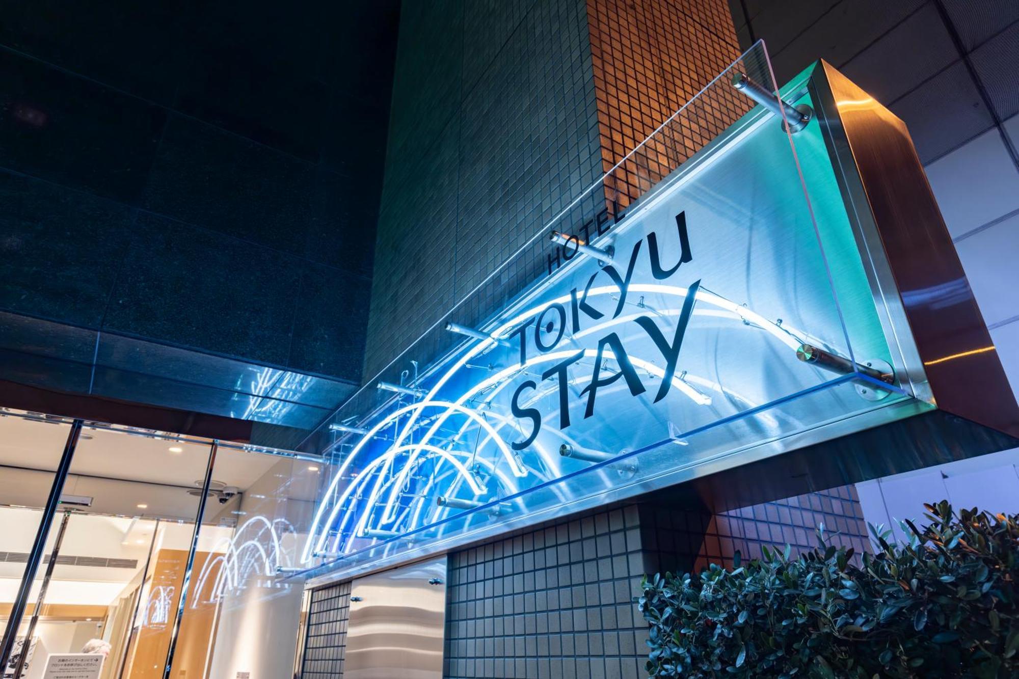 Tokyu Stay Nihonbashi Tokio Zewnętrze zdjęcie